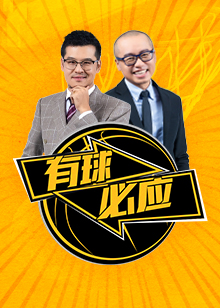 孙雷的执法