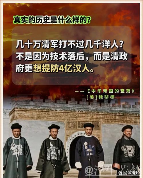 3场连替补！周薪40万头牌怒斥红军：成替罪羊 主帅无意挽留