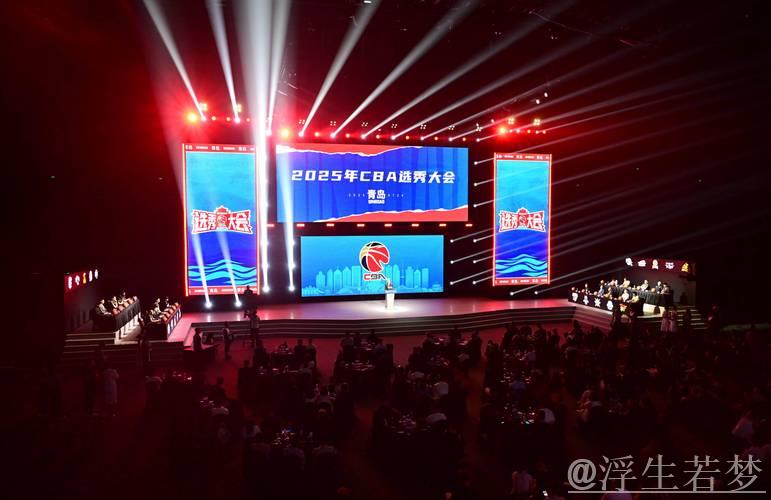 20251212 CBA新赛季拉开帷幕