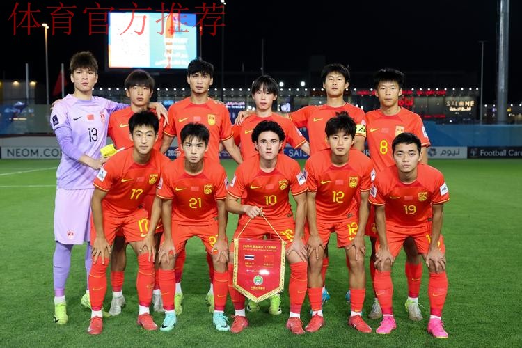 U17亚洲杯小组赛末轮，中国2比0战胜泰国