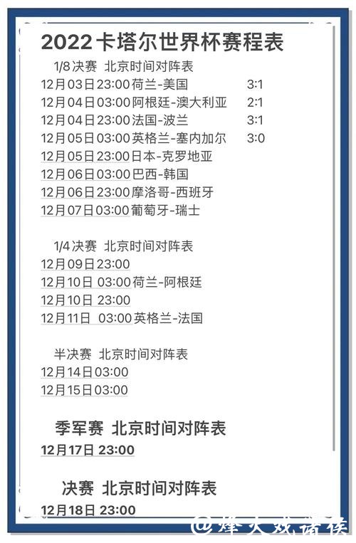 盘点可能影响世界杯预测结果的因素 盘点可能影响世界杯预测结果的因素