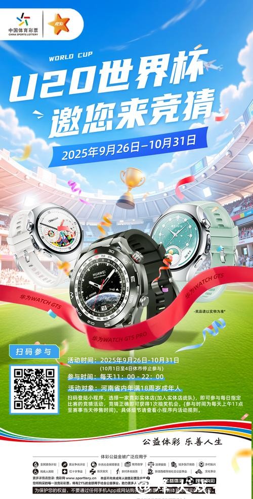 世界杯下注平台安全性评估指南 世界杯下注平台安全性评估指南