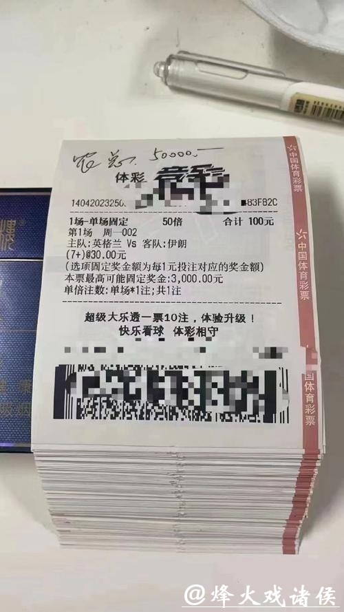 世界杯投注平台可靠吗?真实用户评价汇总 世界杯投注平台可靠吗?真实用户评价汇总