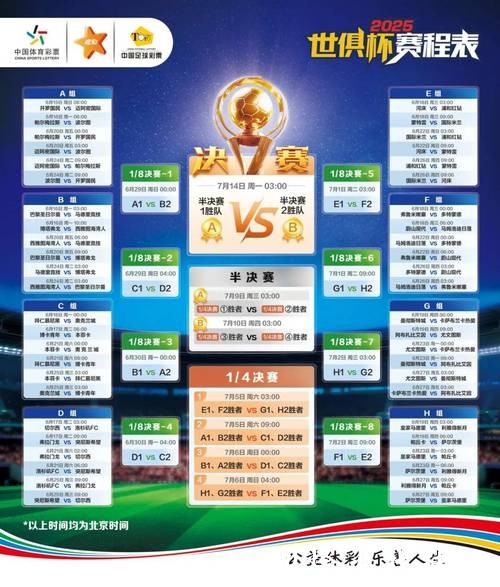 世界杯竞猜官网平台对比与优缺点分析